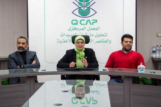 المركزي لمتبقيات المبيدات (كيوكاب) يختتم البرنامج التدريبي المتخصص في مجال الفحص الميكروبي