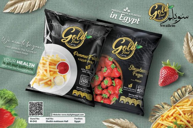 «سكاى لايت» ..علامة تجارية موثوقة فى مجال تصدير المجمدات منذ 44 عاما   