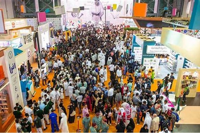 32 شركة مصرية تشارك بالمعرض السعودي لصناعة الأغذية إبريل المقبل