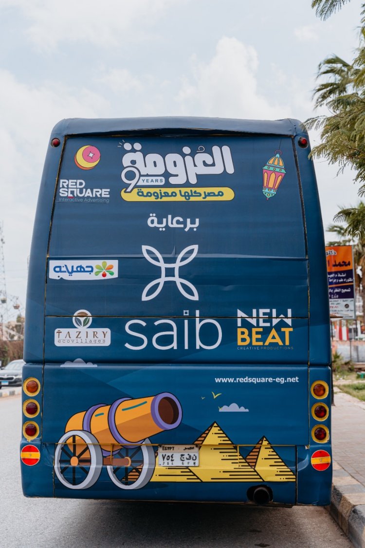 جهينه تشارك في مبادرة العزومه  للعام التاسع على التوالي